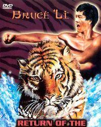 Возвращение тигра (1989) смотреть онлайн